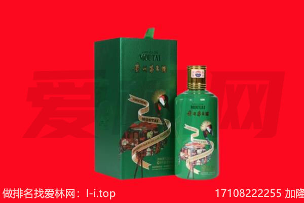 大冶市回收出口茅台酒.jpg