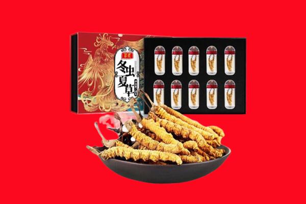 大冶市回收虫草