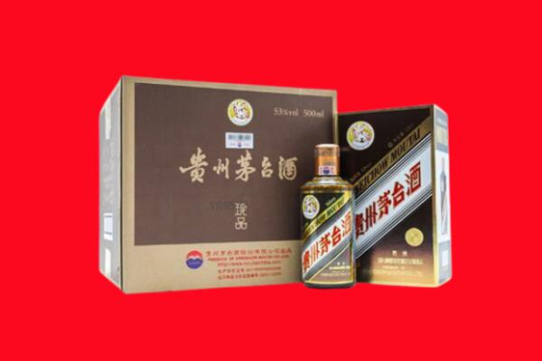 大冶市回收50年茅台